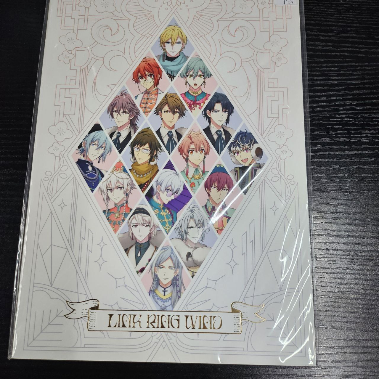 I7 LINK RING WIND 公式書#356