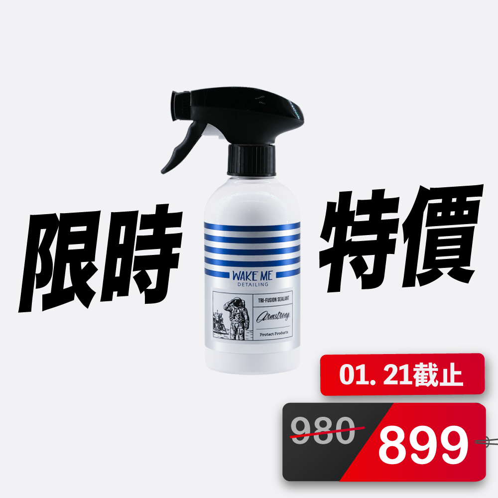 《ARMSTRONG》Tri-Fusion Ceramic Sealant