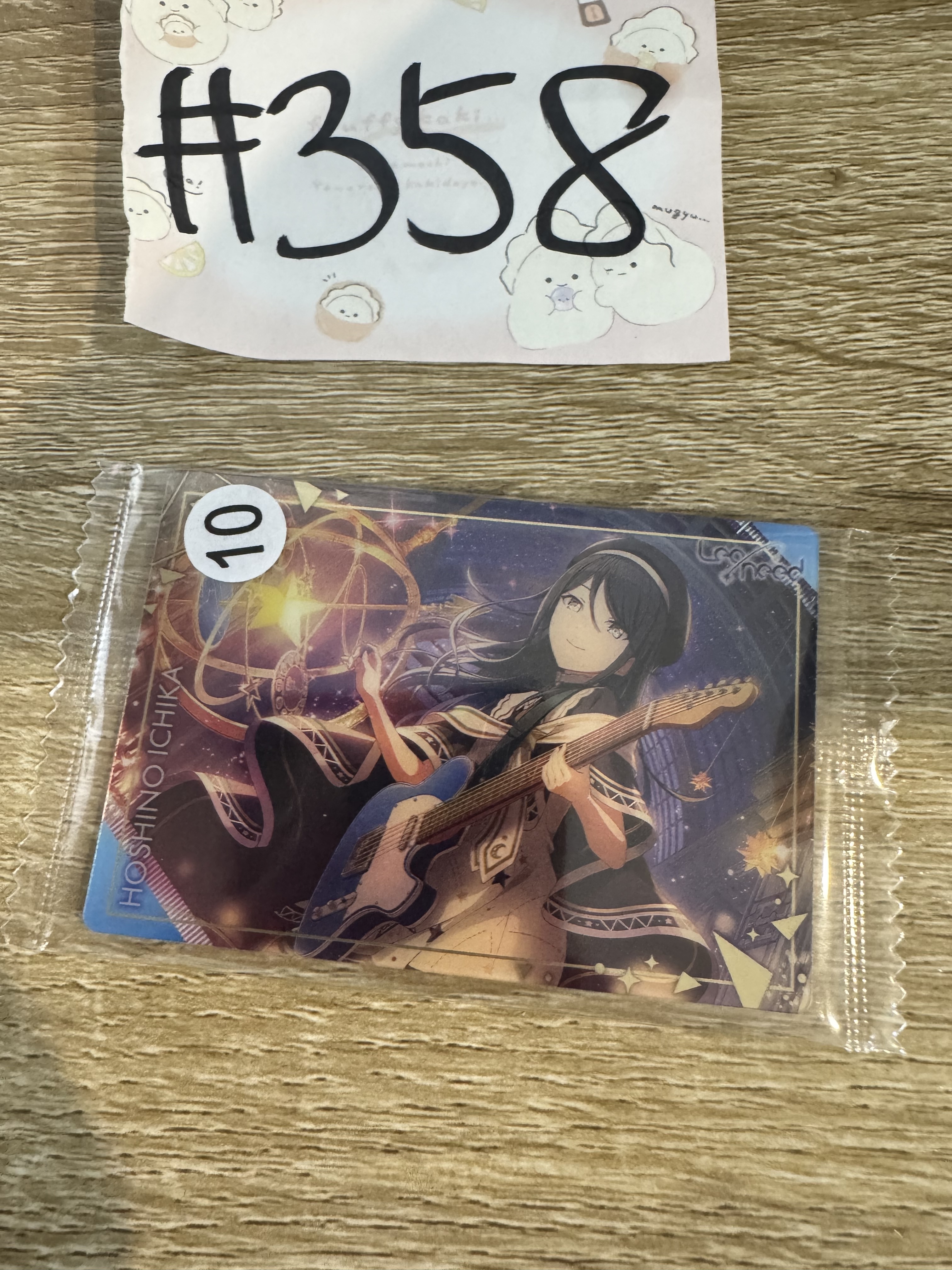 PROJECT SEKAI 一歌 小卡#358