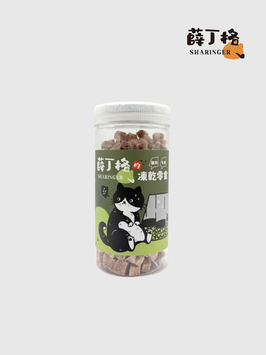 【薛丁格Sharinger】小塊肉丁凍乾｜雞肉+牛肉 (雙肉拚)