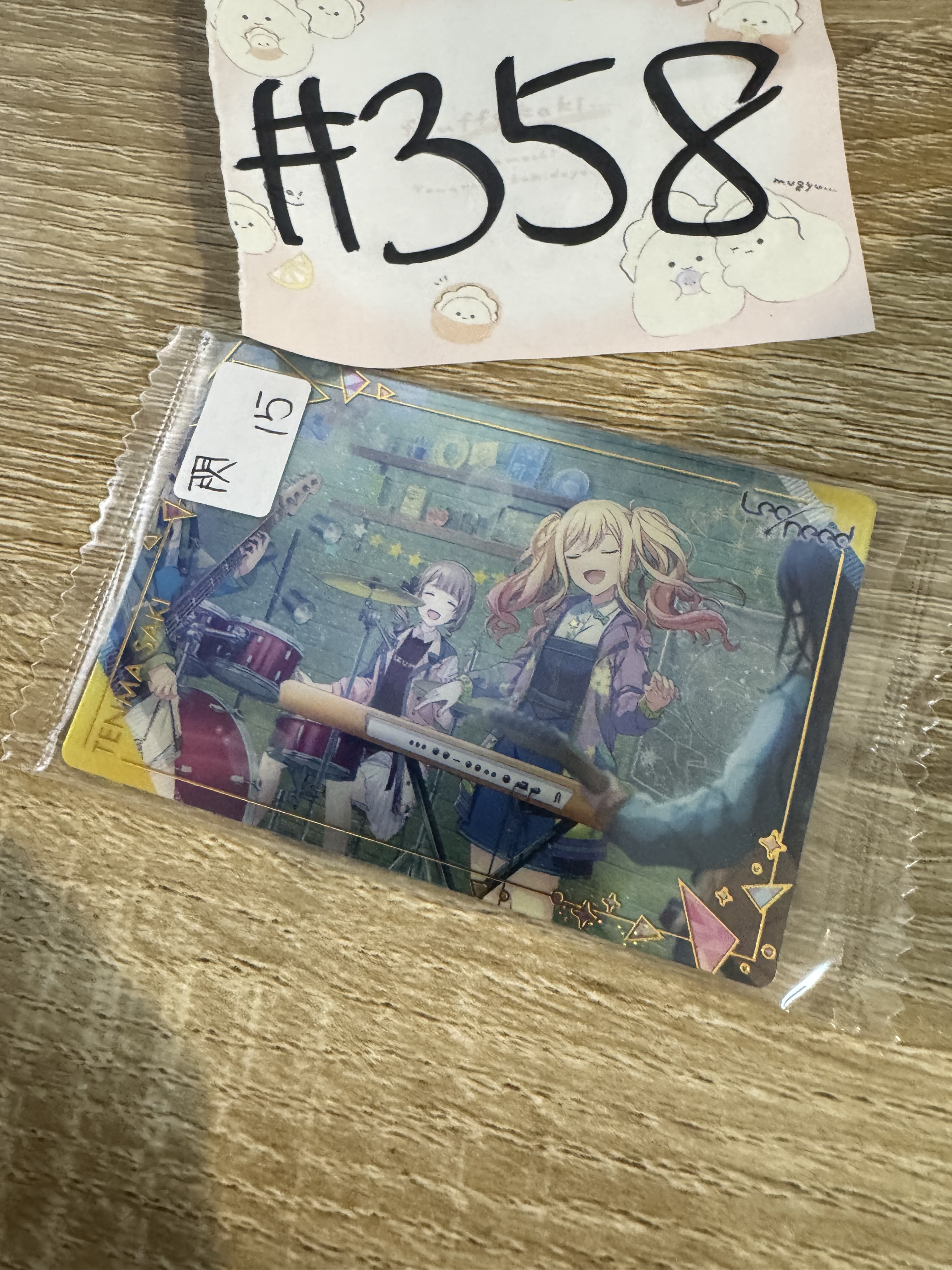 PROJECT SEKAI LN   小卡 閃#358