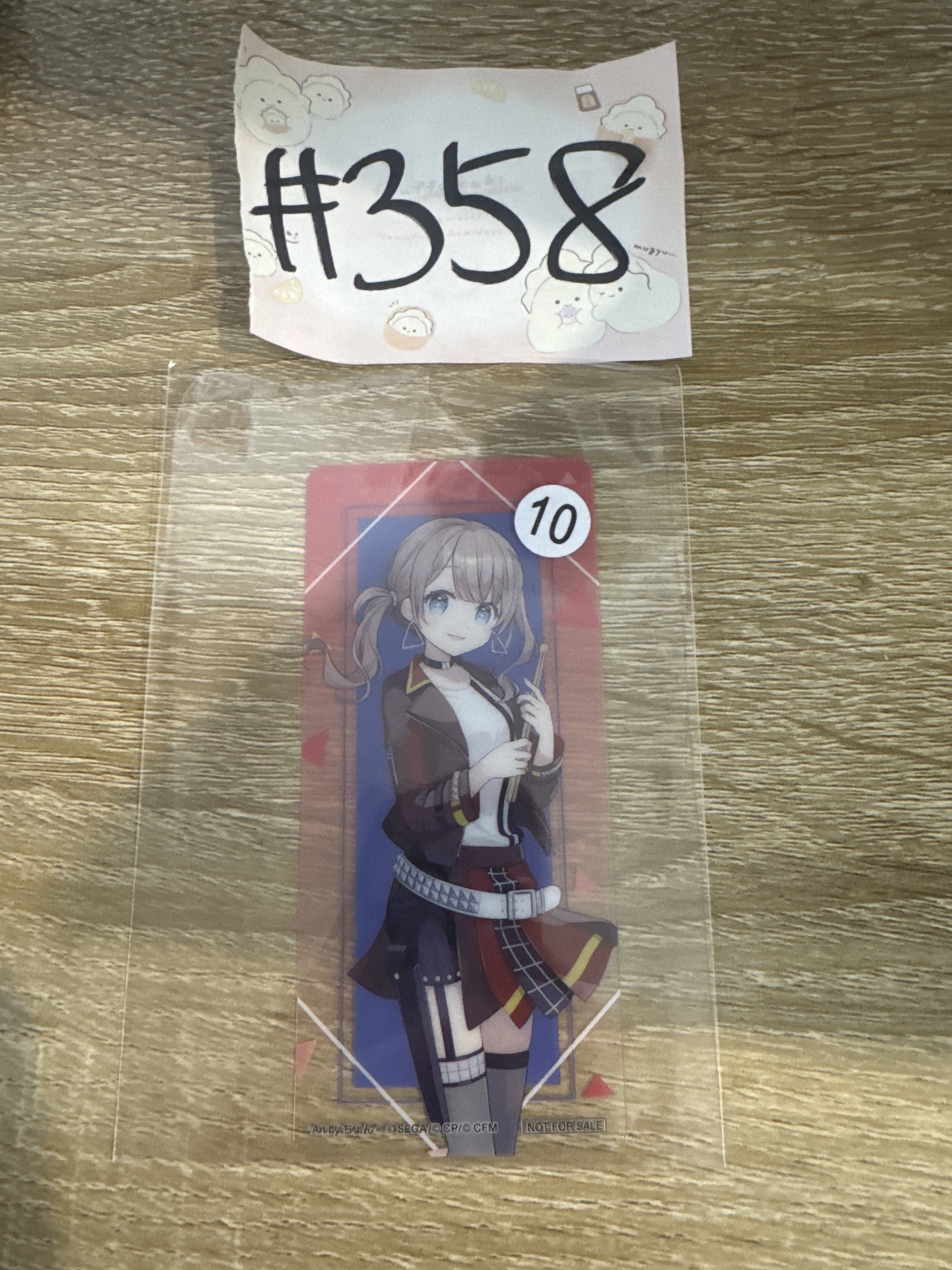 PROJECT SEKAI  穗波 膠卡 #358