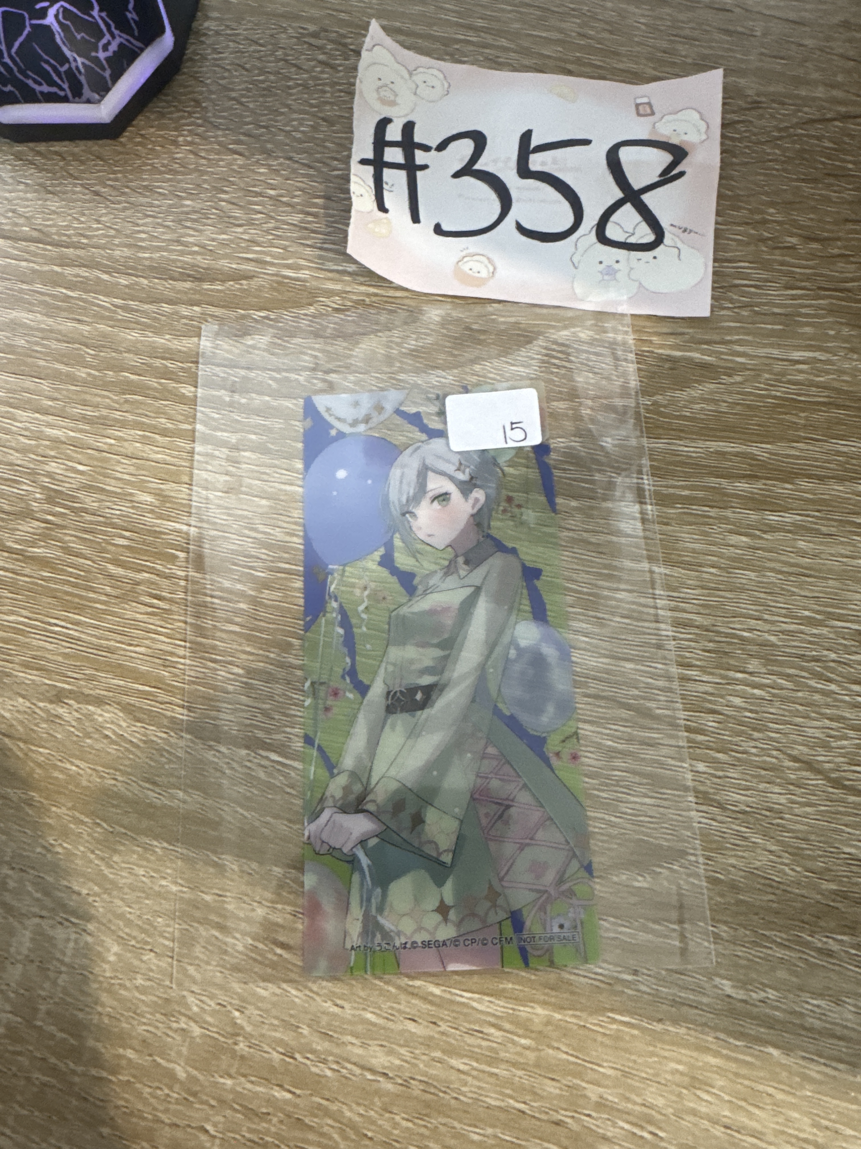 PROJECT SEKAI  志步 膠卡#358