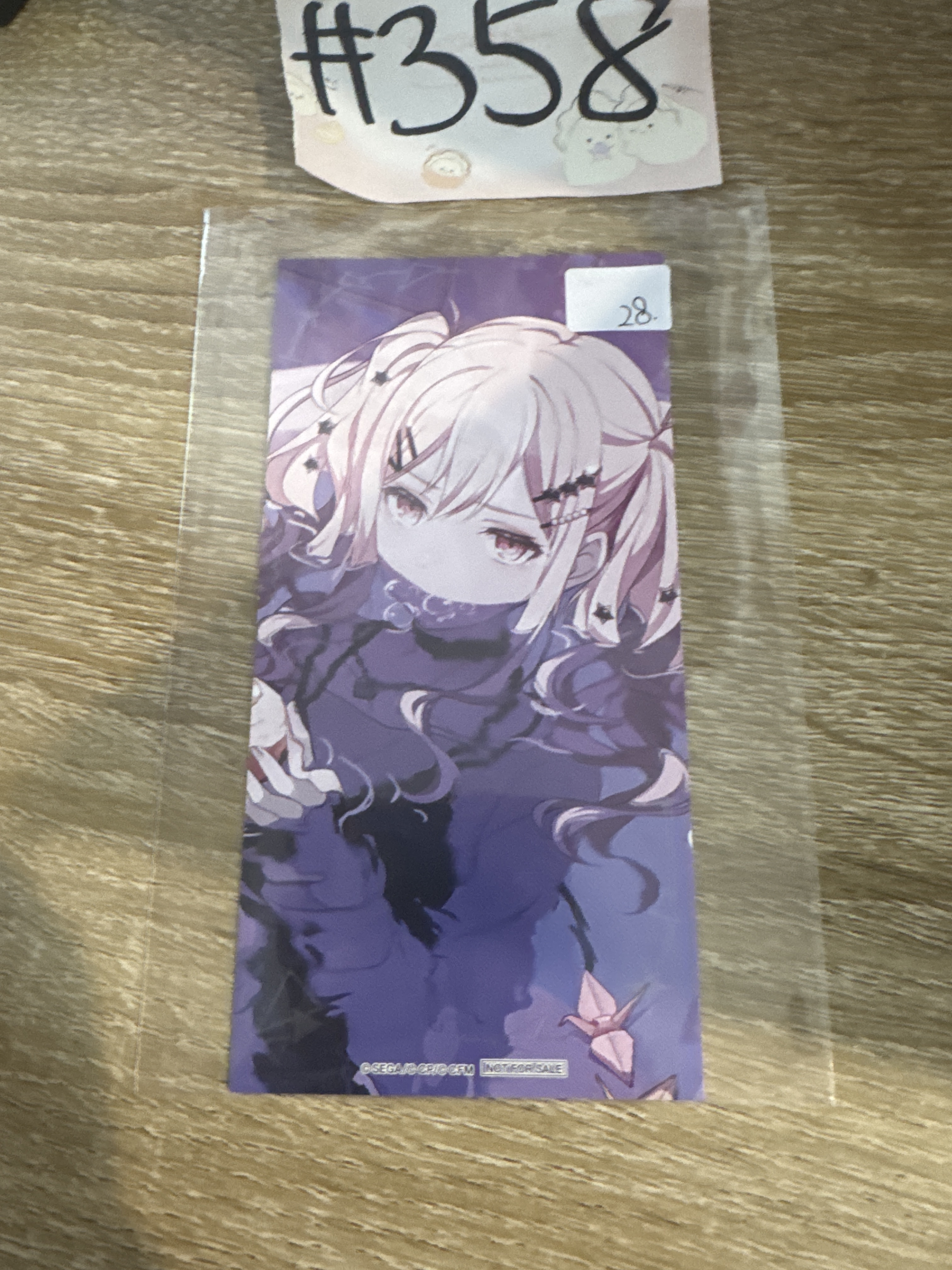 PROJECT SEKAI  咲希 書籤#358