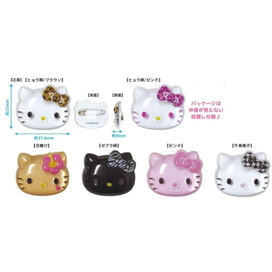日本製 Sanrio Hello Kitty 立體頭形襟針盲盒