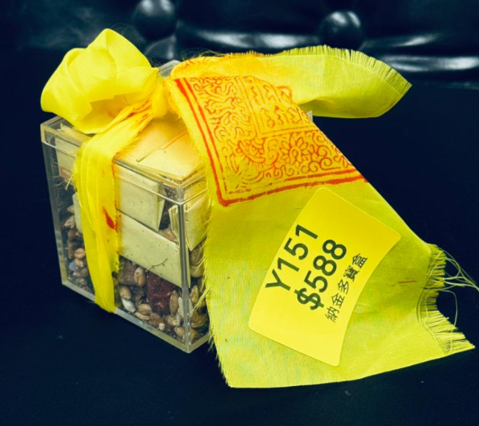 AG260115-Y151-DU0117002-ZH-納金多寶盒(需留中文全名，已包大寶法王開光證+布袋和雍和宮開光，不提供開光視頻，3月頭到貨只限尖沙咀門店自取）