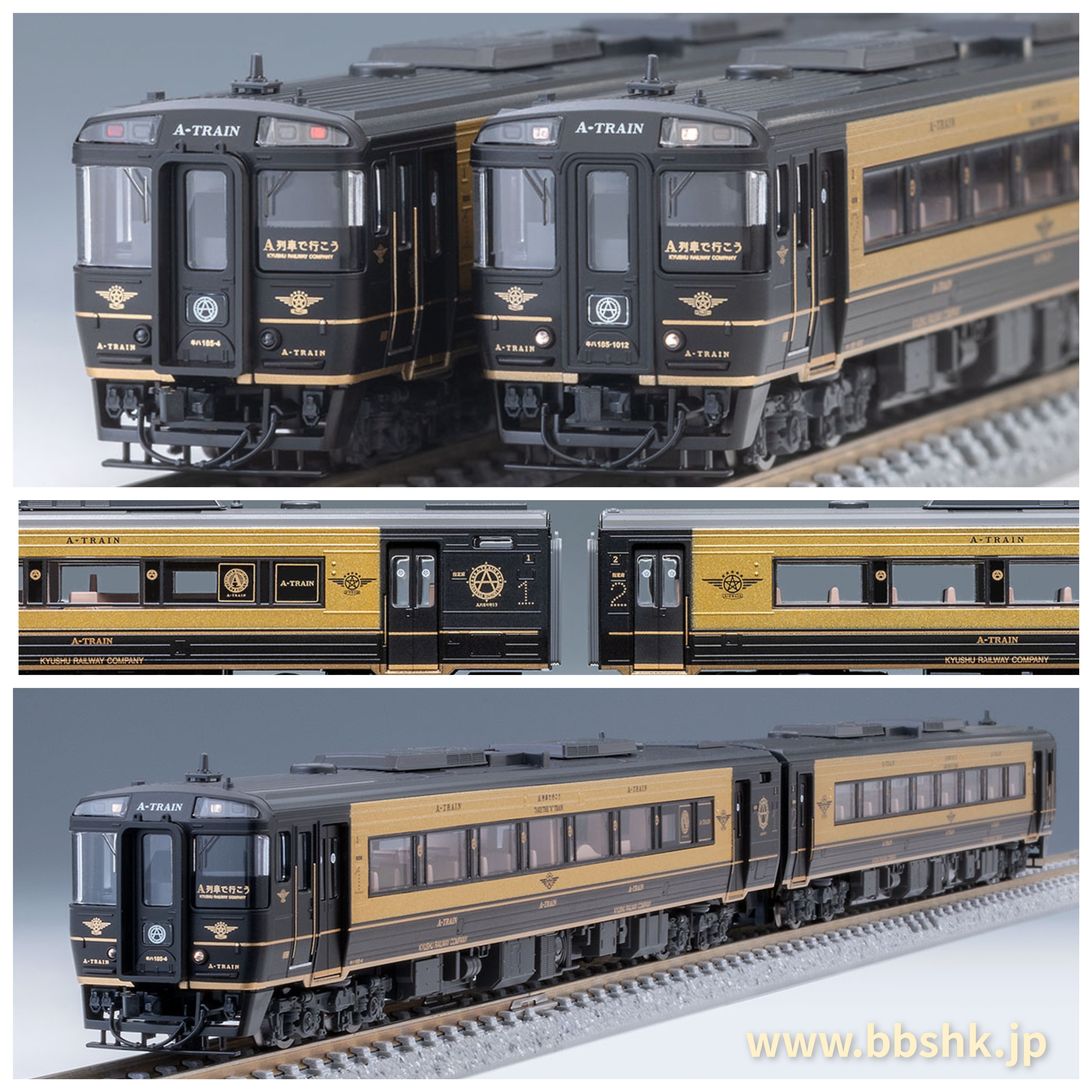 TOMIX 98152 JR キハ185系特急ディーゼルカー(A列車で行こう) 2両