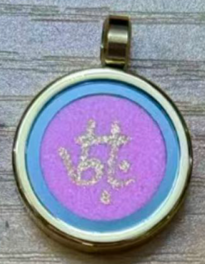 AG260115-Y4-DU251211001-2-12生肖種子字吊咀-虛空藏(牛、虎) 送 鈦鋼鍊 (3月頭到貨只限尖沙咀門店自取）