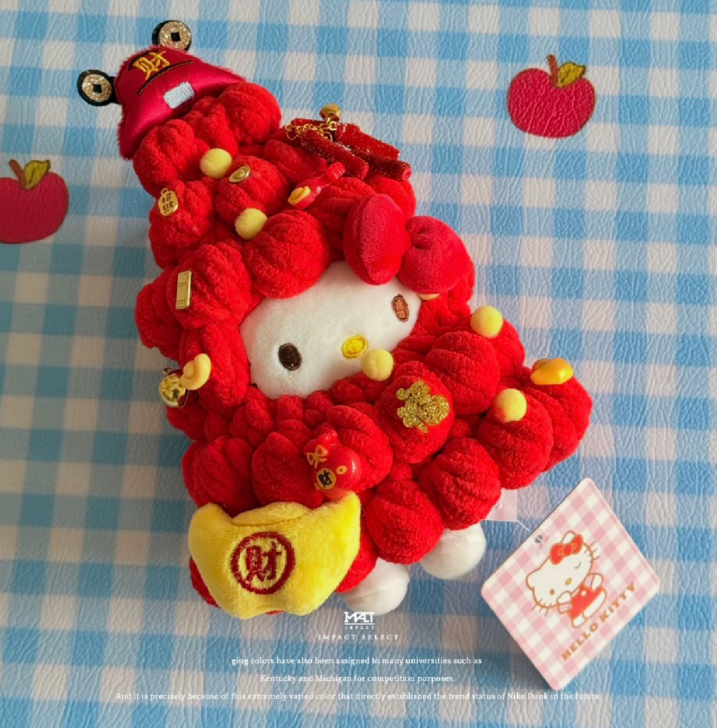 HELLO KITTY 招財禮盒 發財樹 娃衣 元寶款/財神款 (附 KITTY玩偶吊飾+發財樹娃衣+貼紙隨機+糖果)