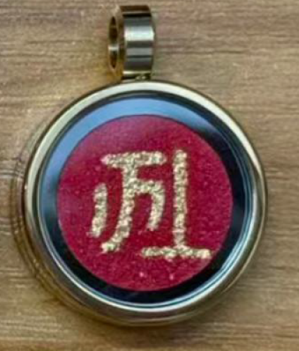 AG260115-Y8-DU251211001-6-12生肖種子字吊咀-大日如來(羊)送 鈦鋼鍊 (3月頭到貨只限尖沙咀門店自取）