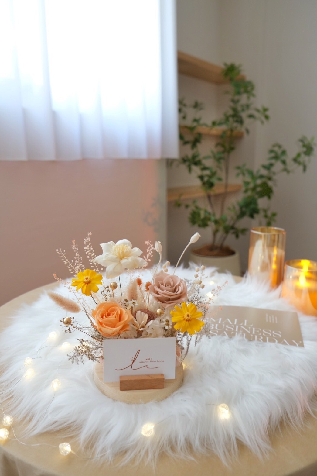 永生花名片座 / 橘奶茶色系