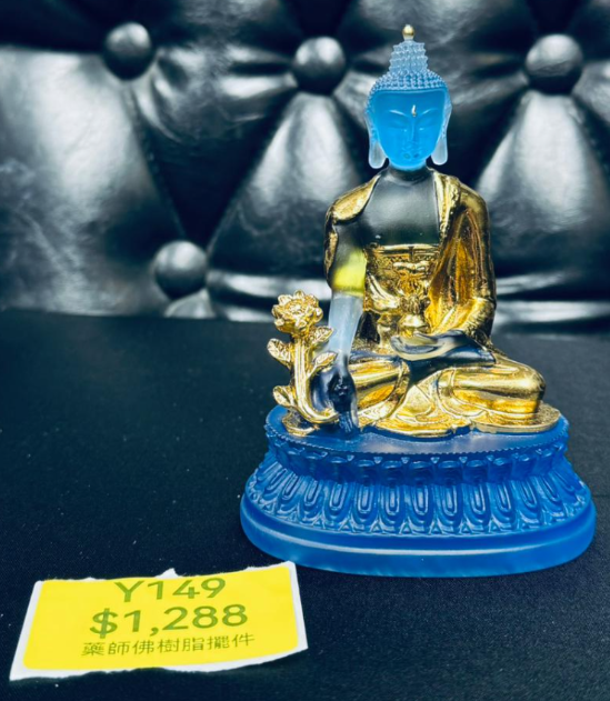 AG260115-Y149-DU251014007-藥師佛樹脂擺件(需留中文全名，已包大寶法王開光證+布袋和雍和宮開光，不提供開光視頻，3月頭到貨只限尖沙咀門店自取）