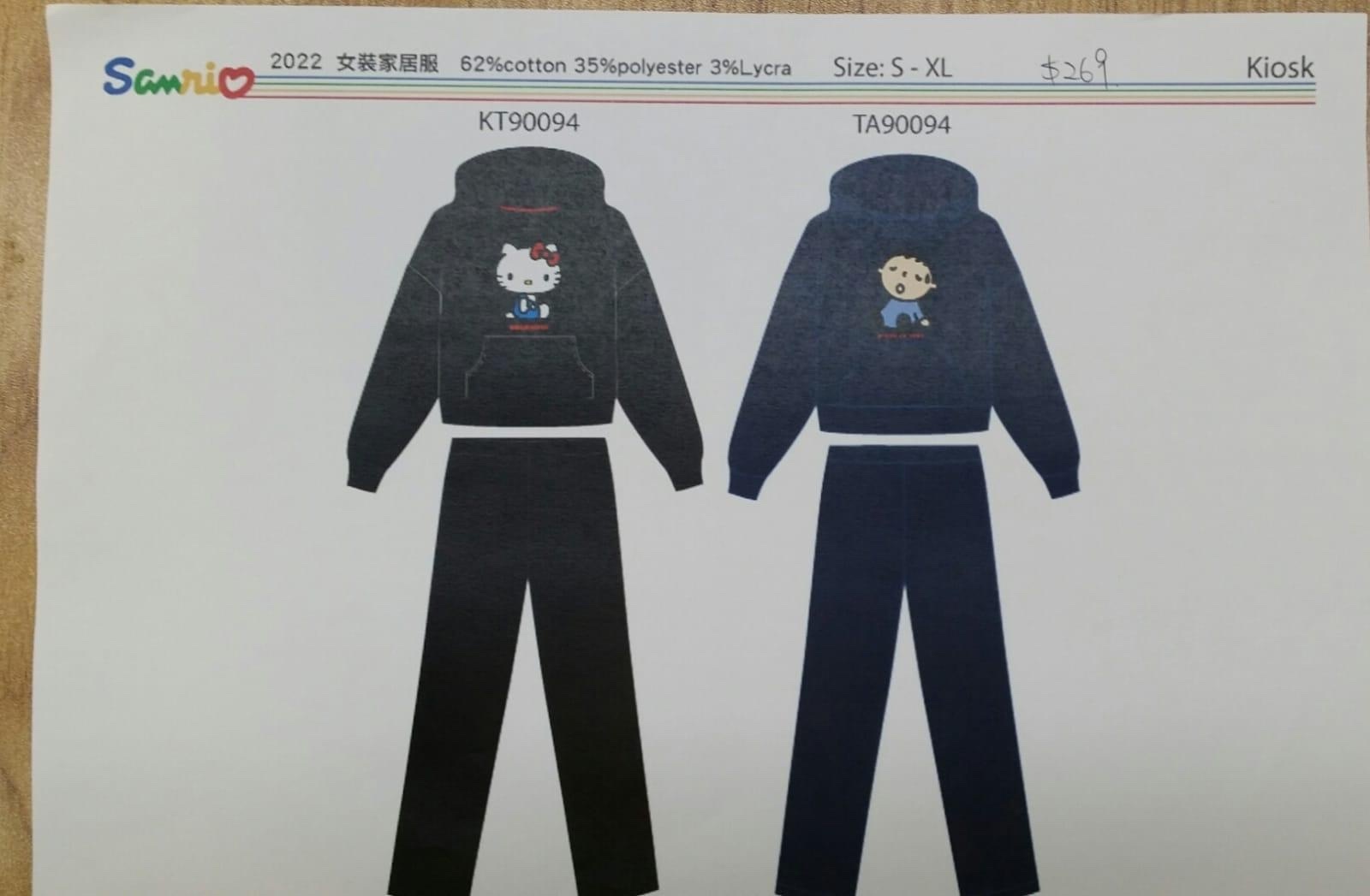大口仔絨底睡衣