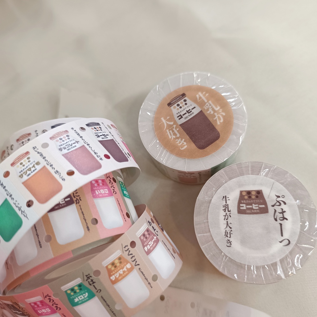 Lihaopaper．喜歡喝牛奶嗎 貼紙卷 共兩款 <整捲/綜合分裝>