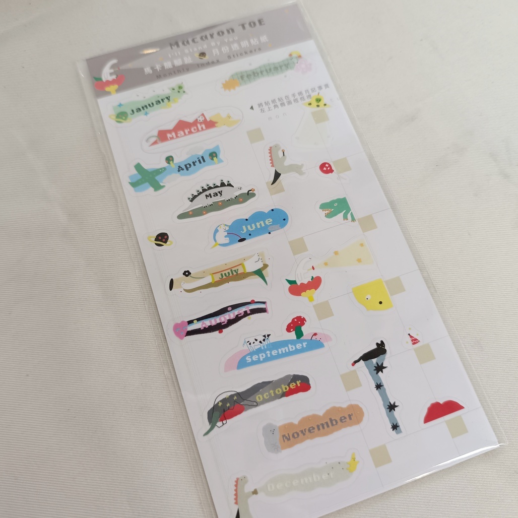 馬卡龍腳趾．I Will Stand By You 月份貼紙