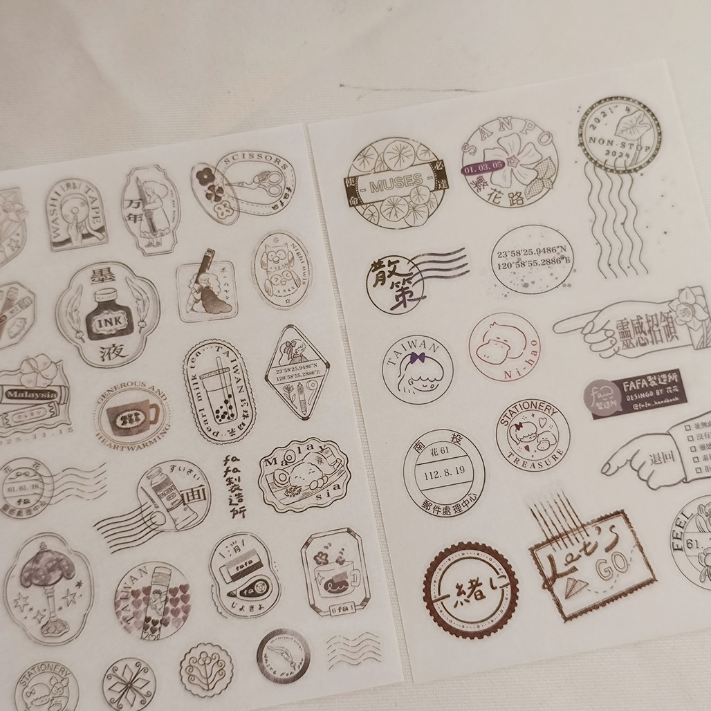 fafa製造所．文具郵戳 轉印貼紙