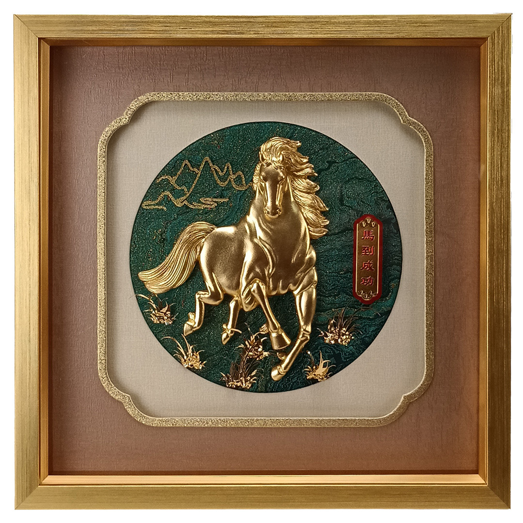 馬到成功金箔畫｜高雅立體浮雕馬藝術品企業送禮首選