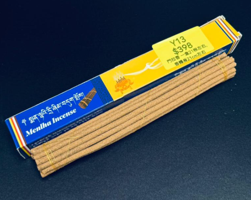 AG260115-Y13-DU251008001-門拉香(一盒21根左右,香體長 21cm左右) ( 3月頭到貨只限尖沙咀門店自取）