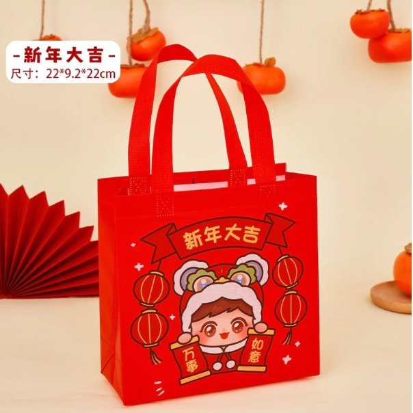 卡通无纺布新年礼品袋春节喜庆伴手礼包装