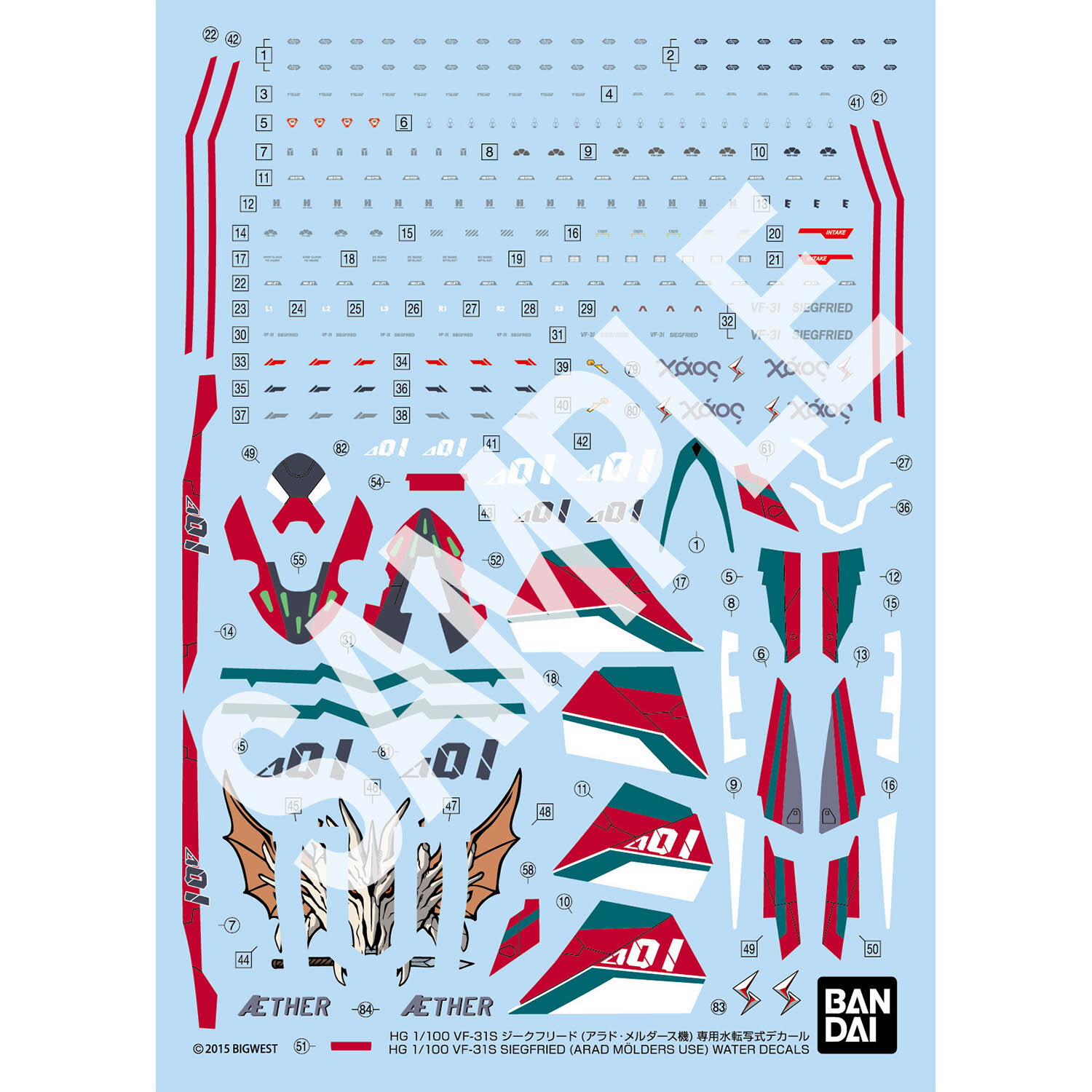 [MARCROSS DELTA] HG 1/100 VF-31S Siegfried (Arad Molders Unit) Exclusive Water Decals