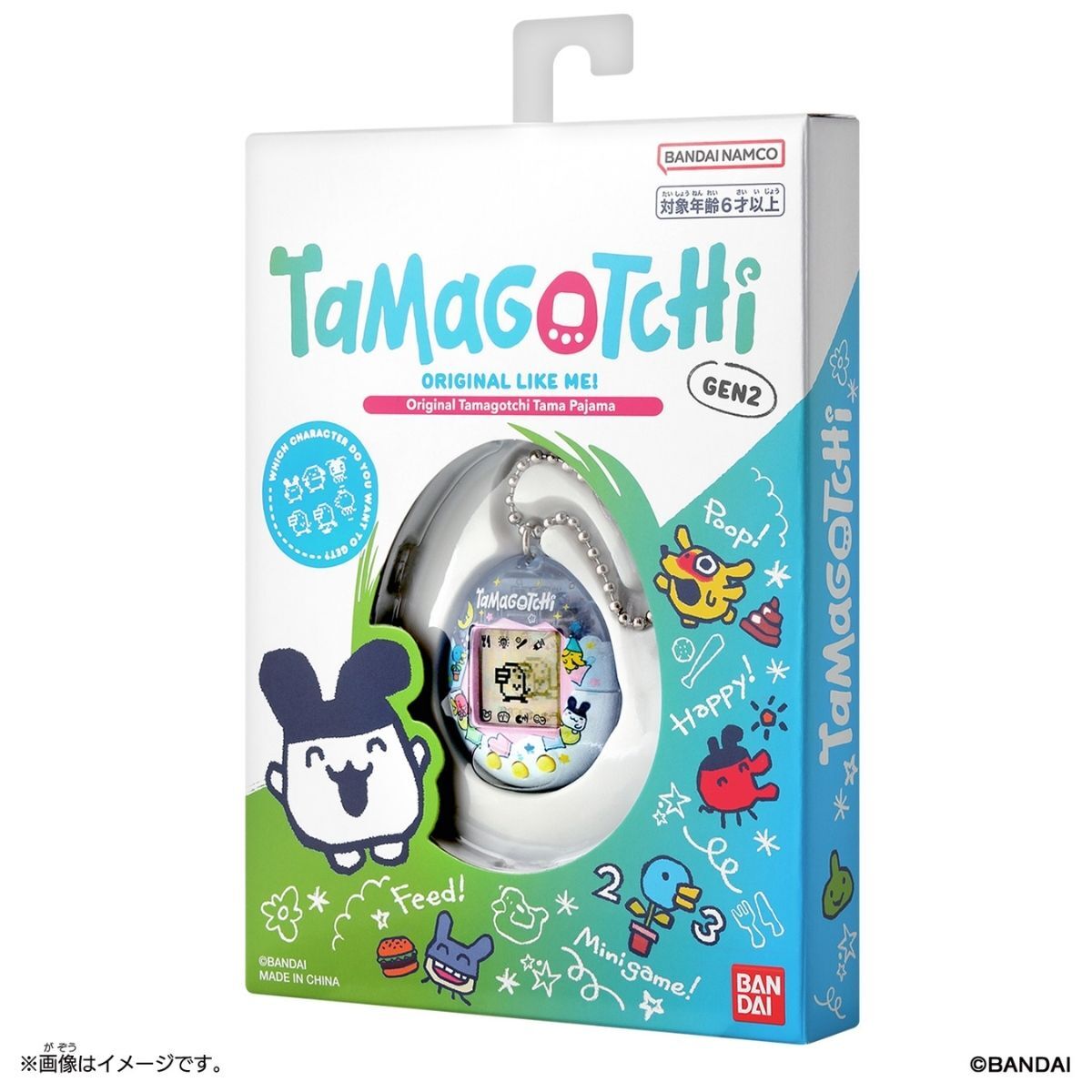 Tamagotchi Tama睡衣(英文版)