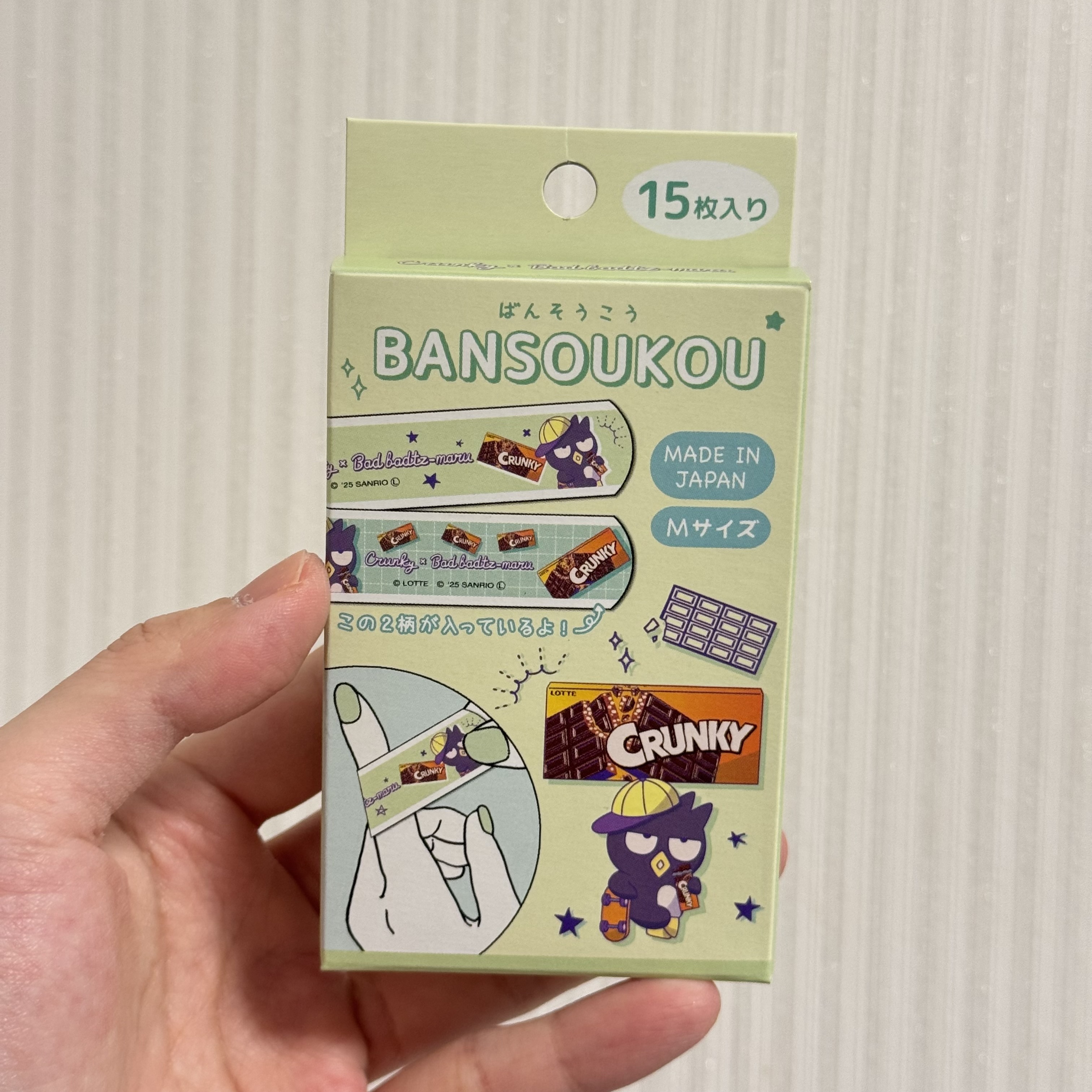 JP XO x Crunky 朱古力造型膠布 15塊 4230 TK260116