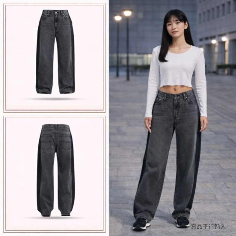 【預購】LEVIS H011653 女裝寬鬆老爹牛仔褲
