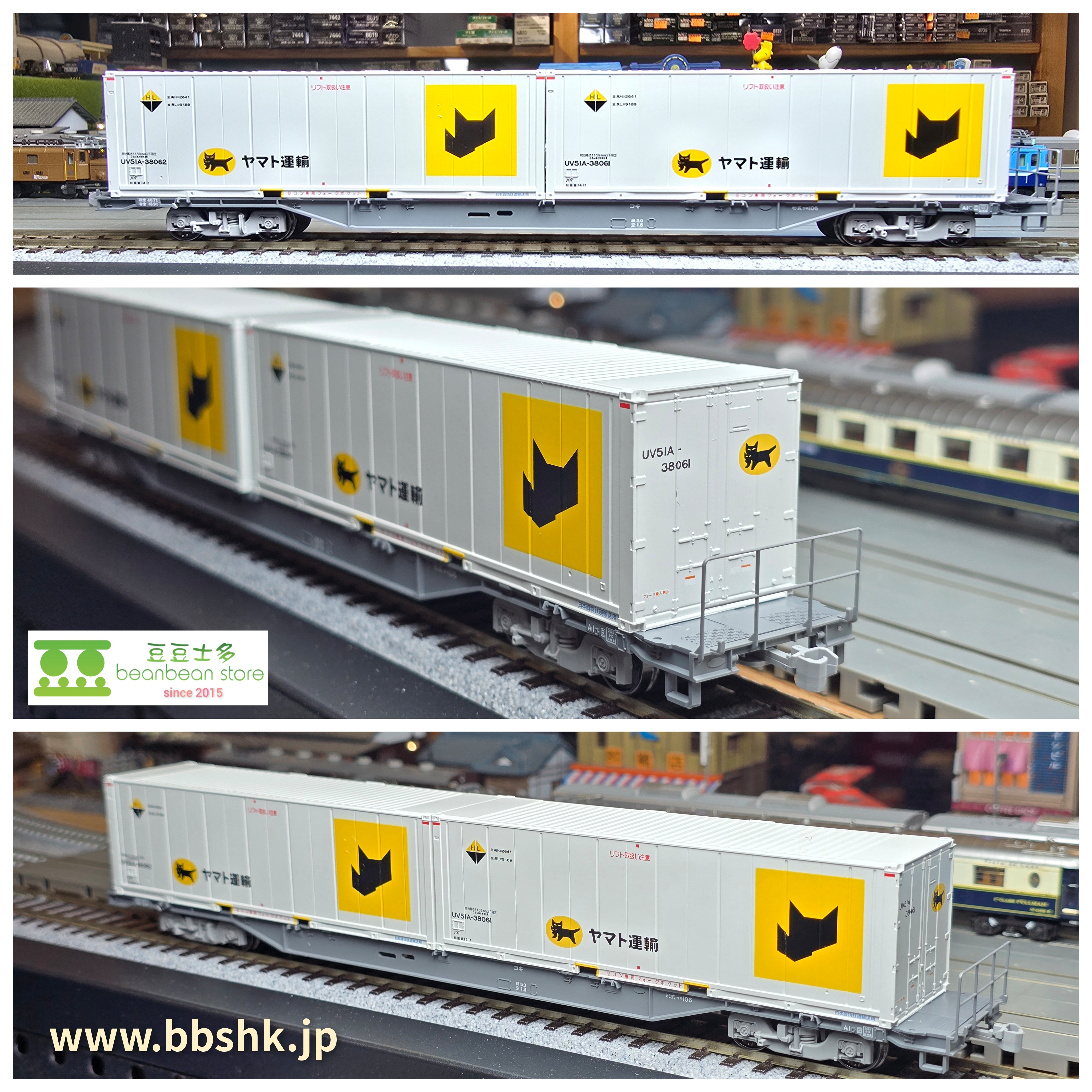TOMIX HO-747 16番(HO) JR 貨車コキ106形+ YAMATO 新塗装貨櫃