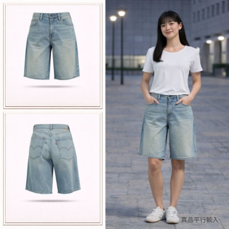 【預購】LEVIS H011655 女裝寬鬆老爹風牛仔短褲