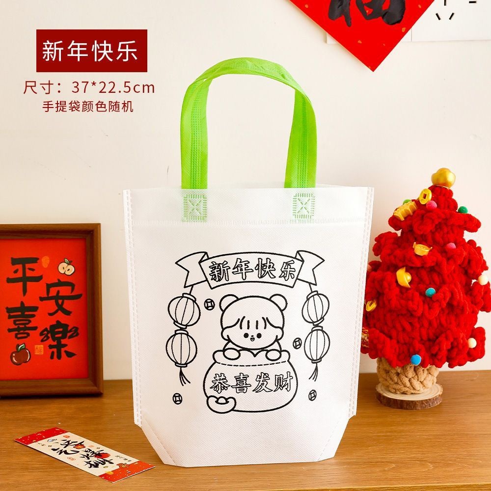 2026 新年 涂鸦袋 37 x 22.5cm