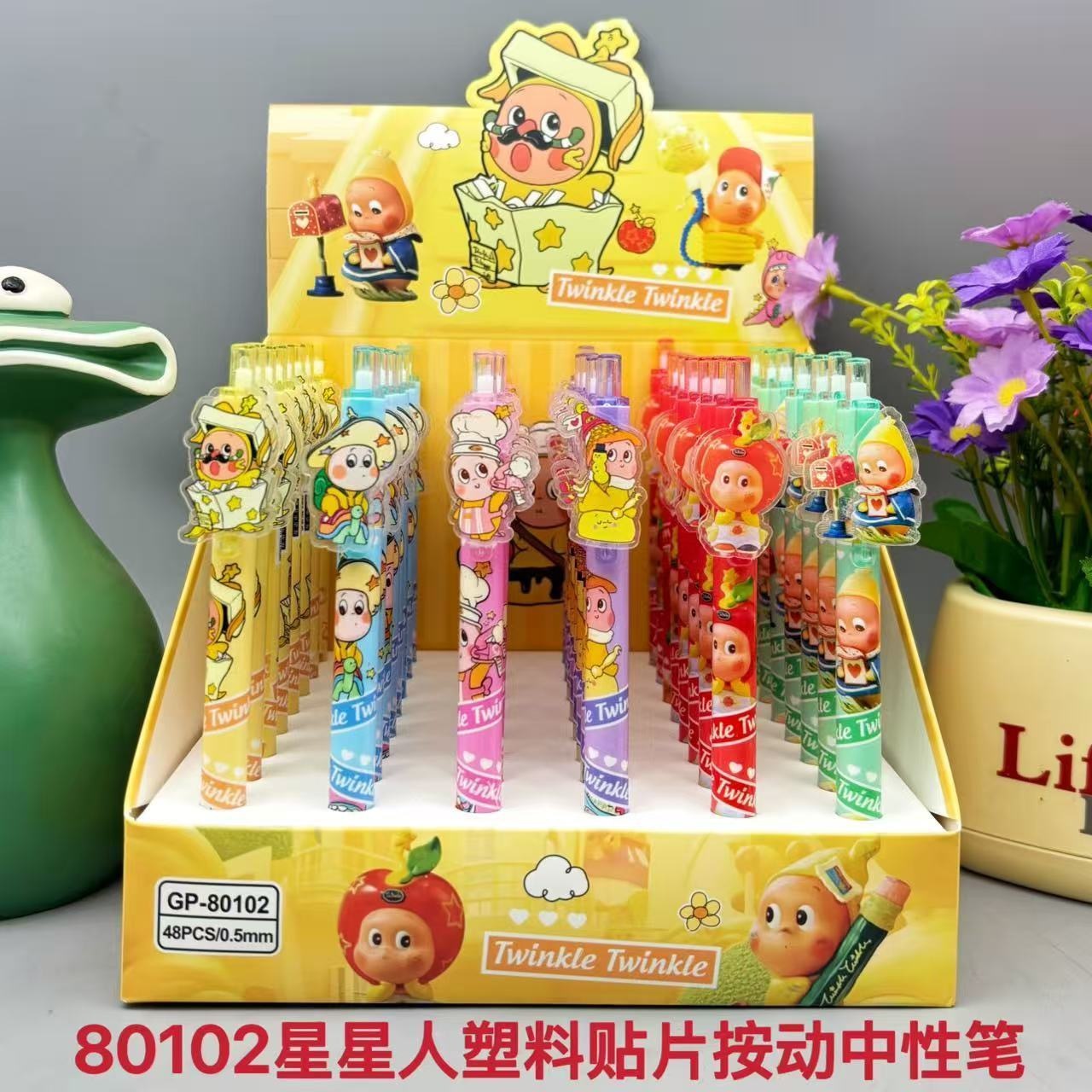 星星人亚克力片 中性笔