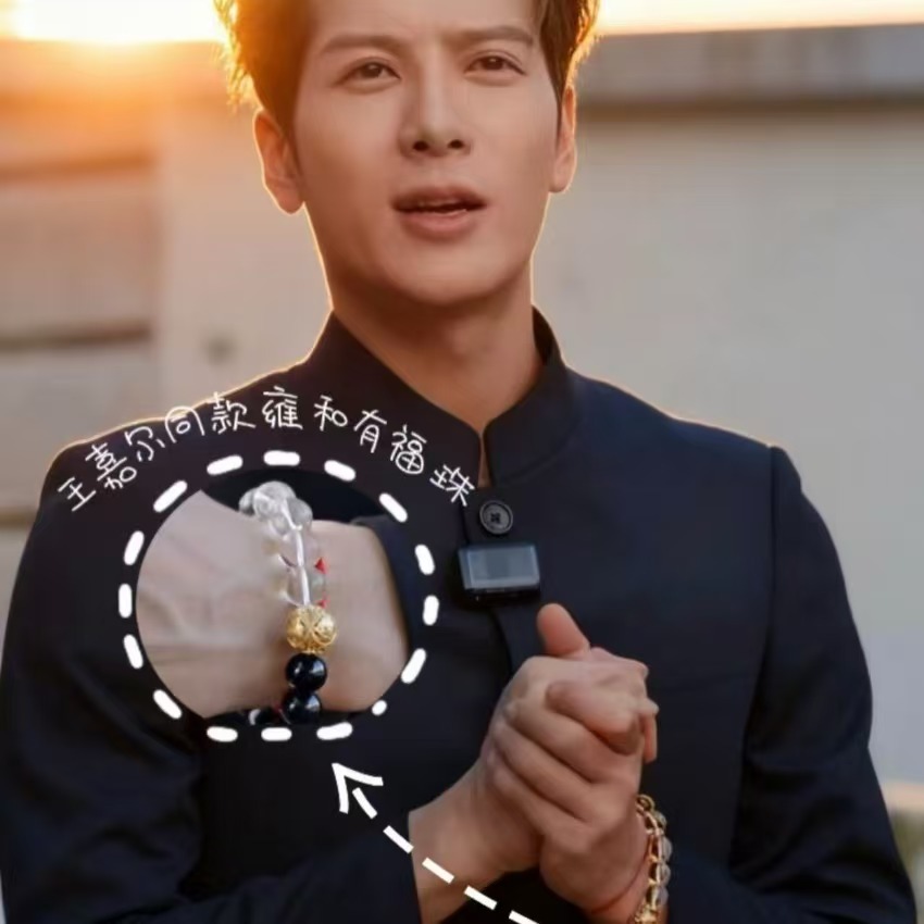 熱賣款❤️‍🔥缺貨款❤️‍🔥 雍和宮福珠手串（包開光） -M