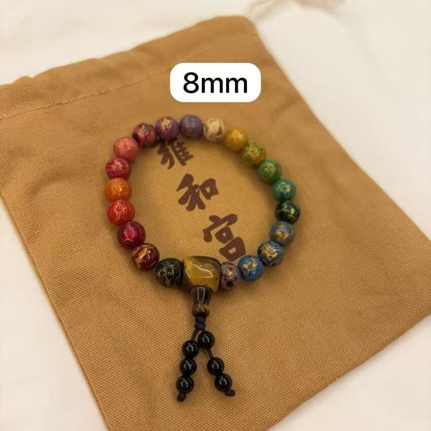 雍和宮十全十美大漆珠手串（已開光）-M