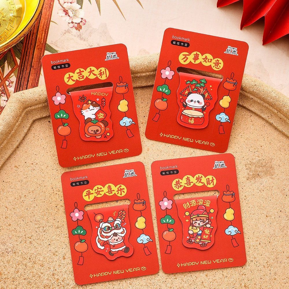 新年 2026年 新年磁力书签