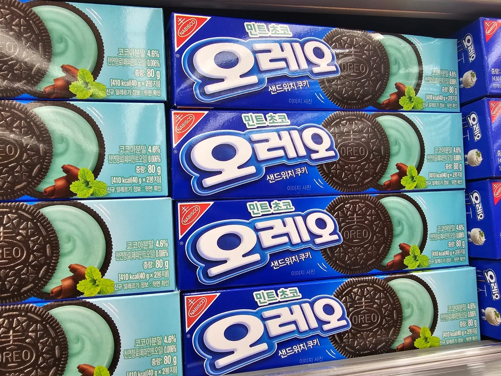 KR1 薄荷朱古力oreo