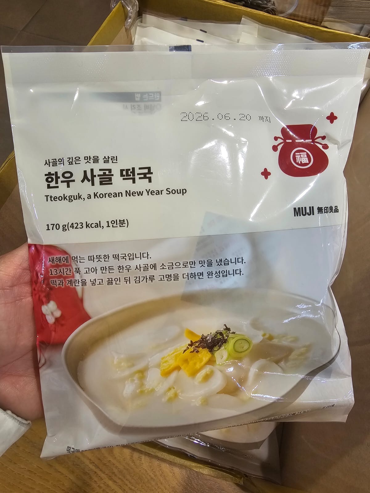 現貨 KA MUJI韓式年糕湯