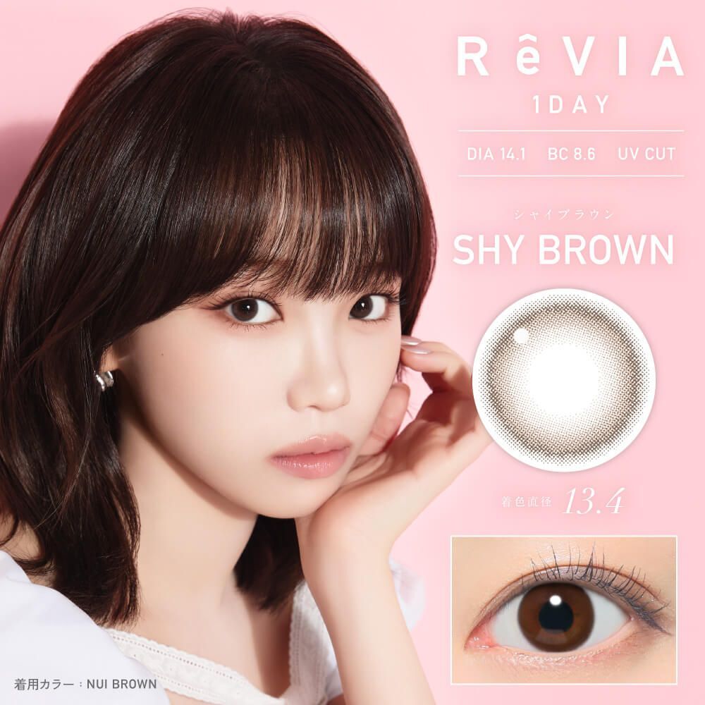 [日版]ReVIA 1 Day (Shy Brown)(10片)