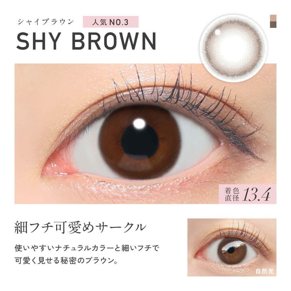 [日版]ReVIA 1 Day (Shy Brown)(10片)