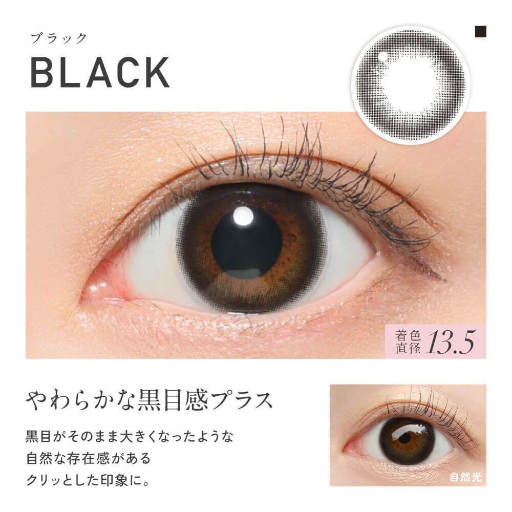 [日版]ReVIA 1 Day (Black)(10片)