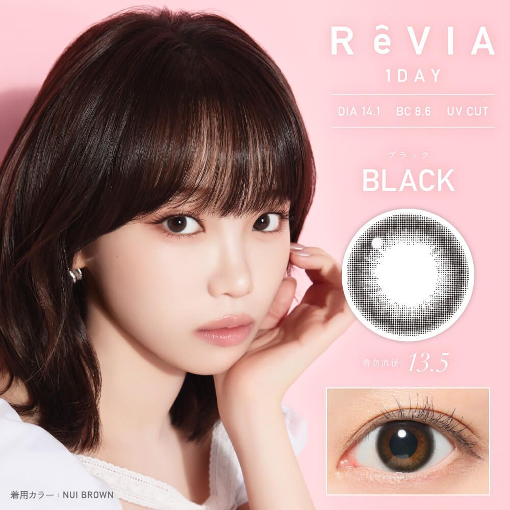 [日版]ReVIA 1 Day (Black)(10片)