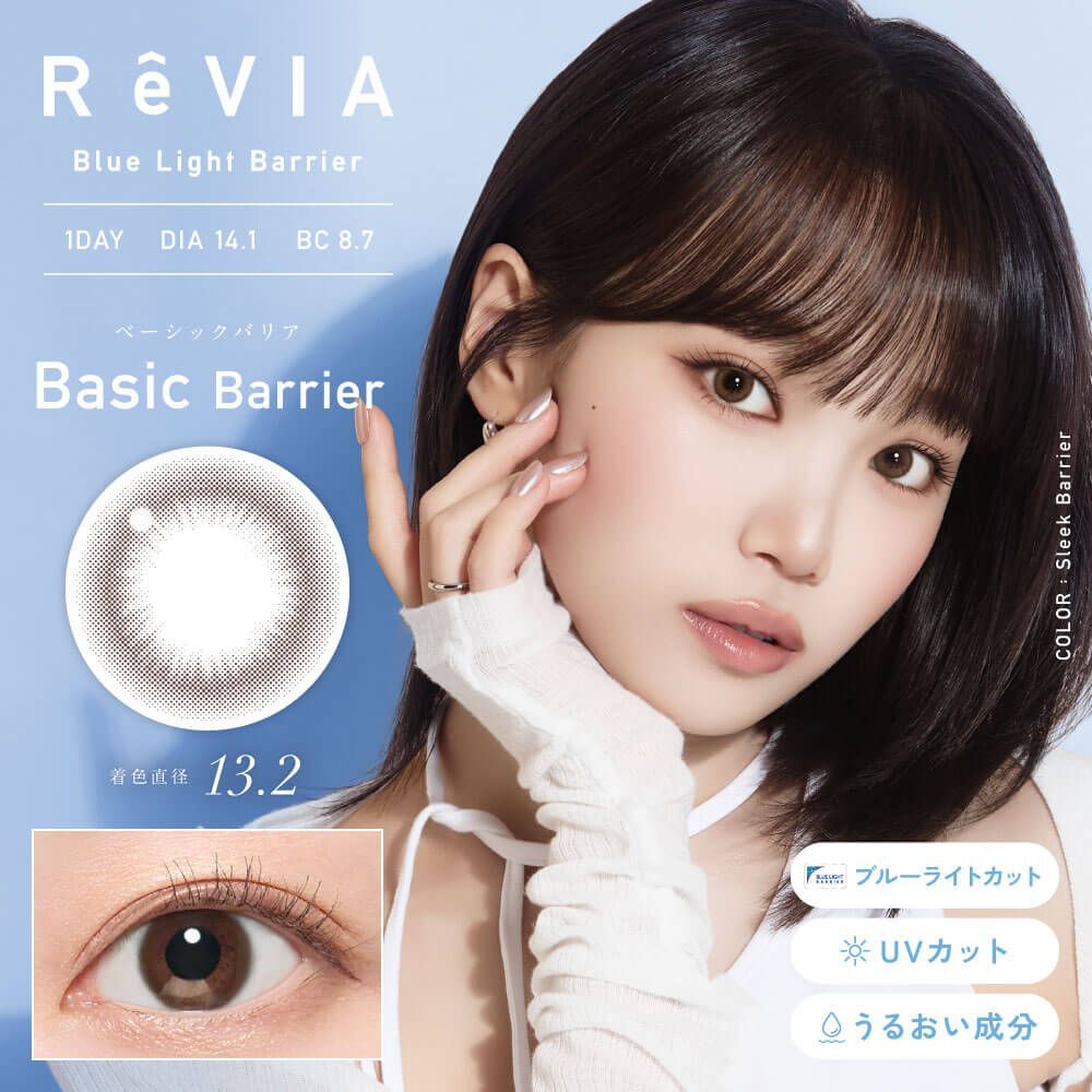 (防藍光)ReVIA 1 Day Blue Light Barrier (Basic Barrier)(10片)