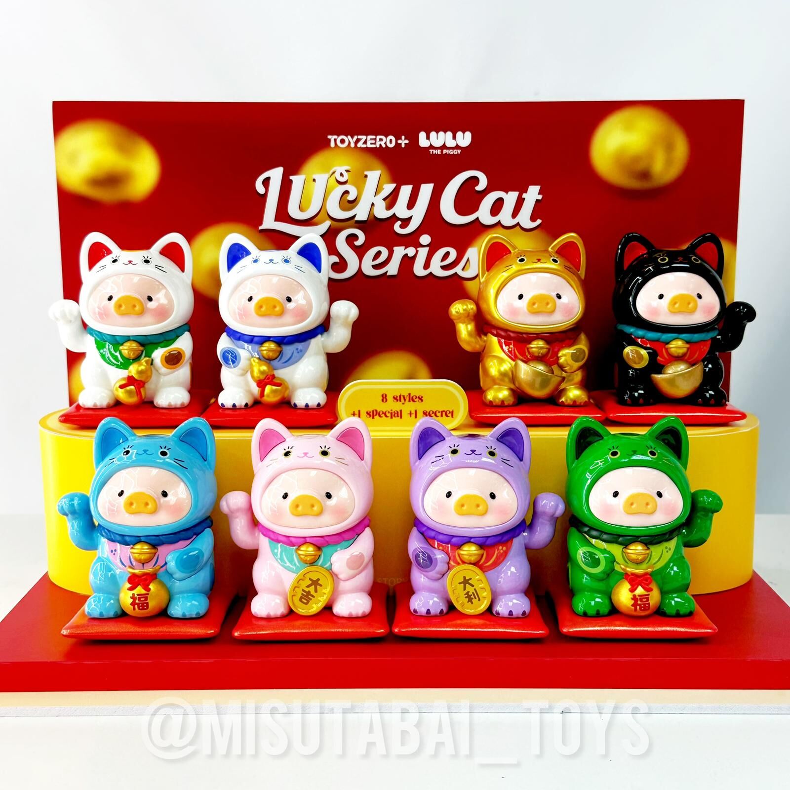 LULU THE PIGGY Lucky Cat Series