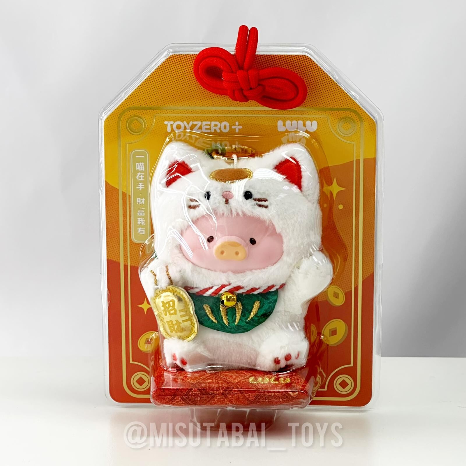 LULU THE PIGGY 'Lucky Meow On My Hand' Vinyl Face Plush Keychain