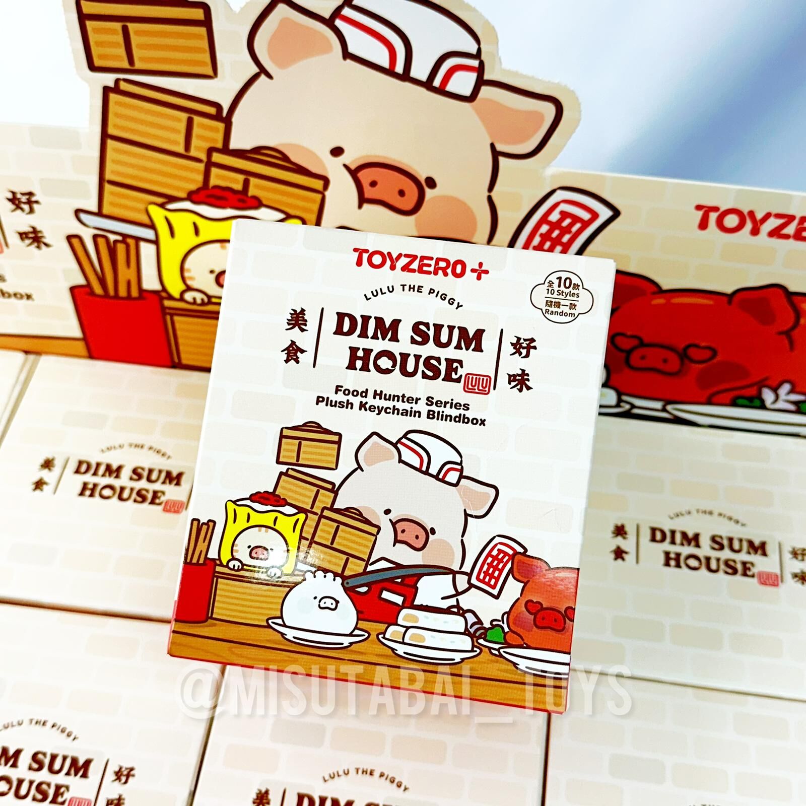 LULU THE PIGGY Lu's Table - Food Hunter Series Plush Keychain Blindbox