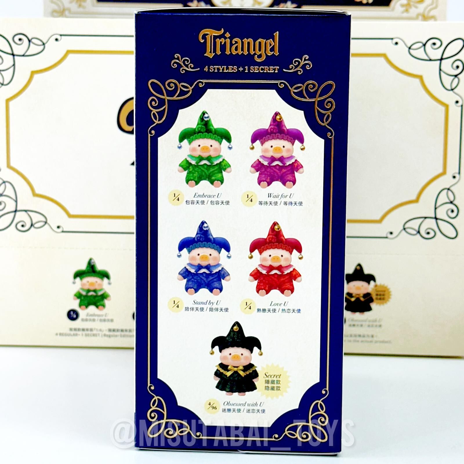 LuLu the Piggy - Triangel PVC Plush Keychain Blindbox