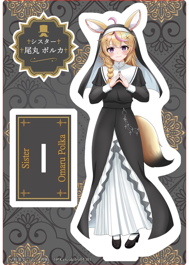 C107「同人代購」[Melonbooks代購」アクリルスタンド【シスター尾丸ポルカ】