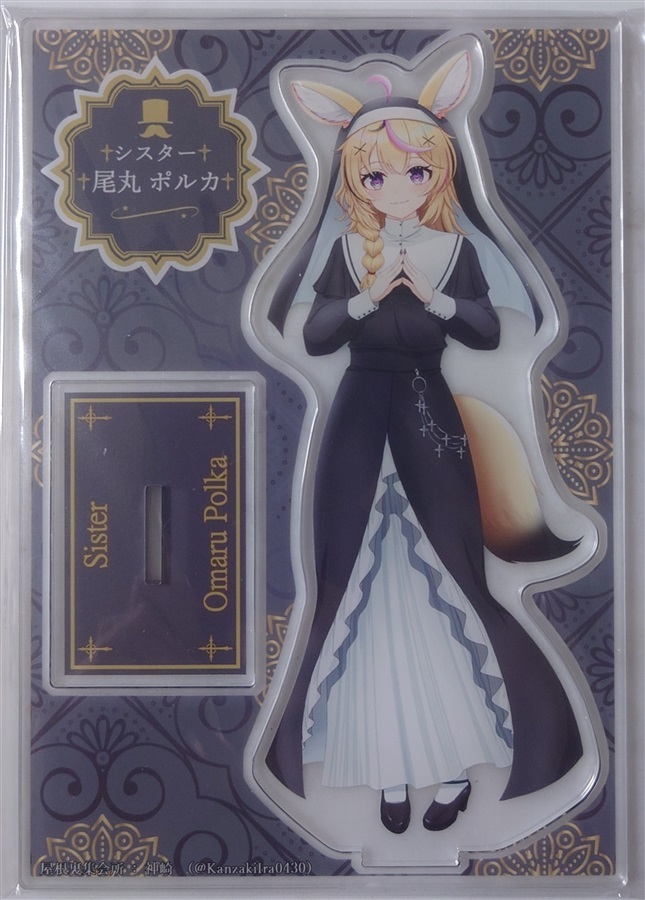 C107「同人代購」[Melonbooks代購」アクリルスタンド【シスター尾丸ポルカ】