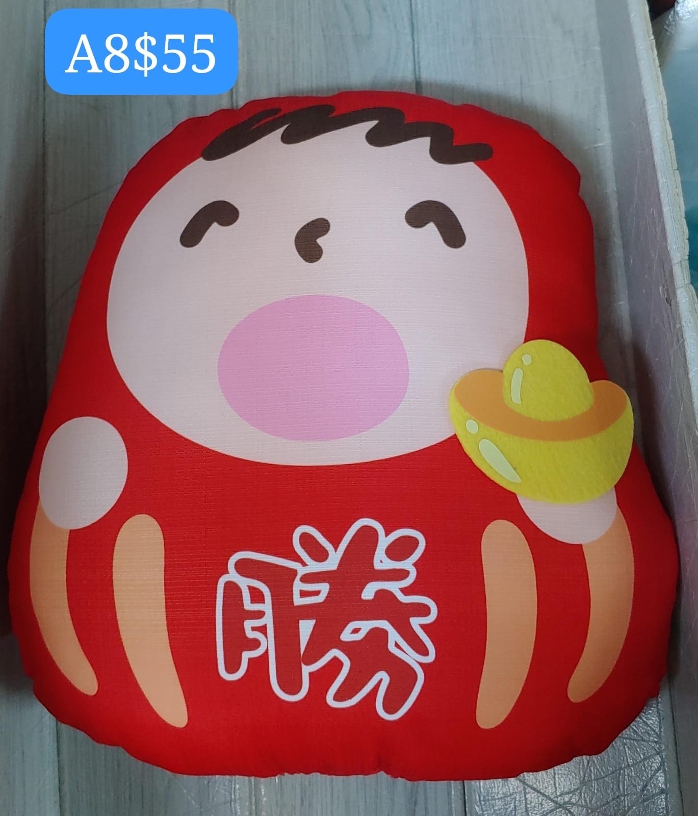 大口仔新年咕𠱸