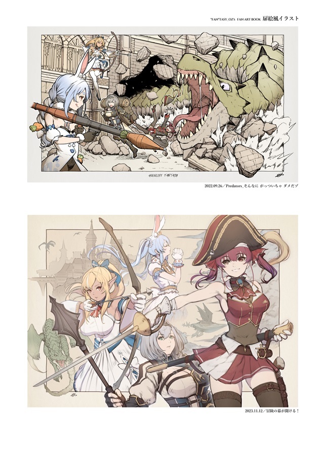 C107「同人代購」[Melonbooks代購」*FAN*TASY