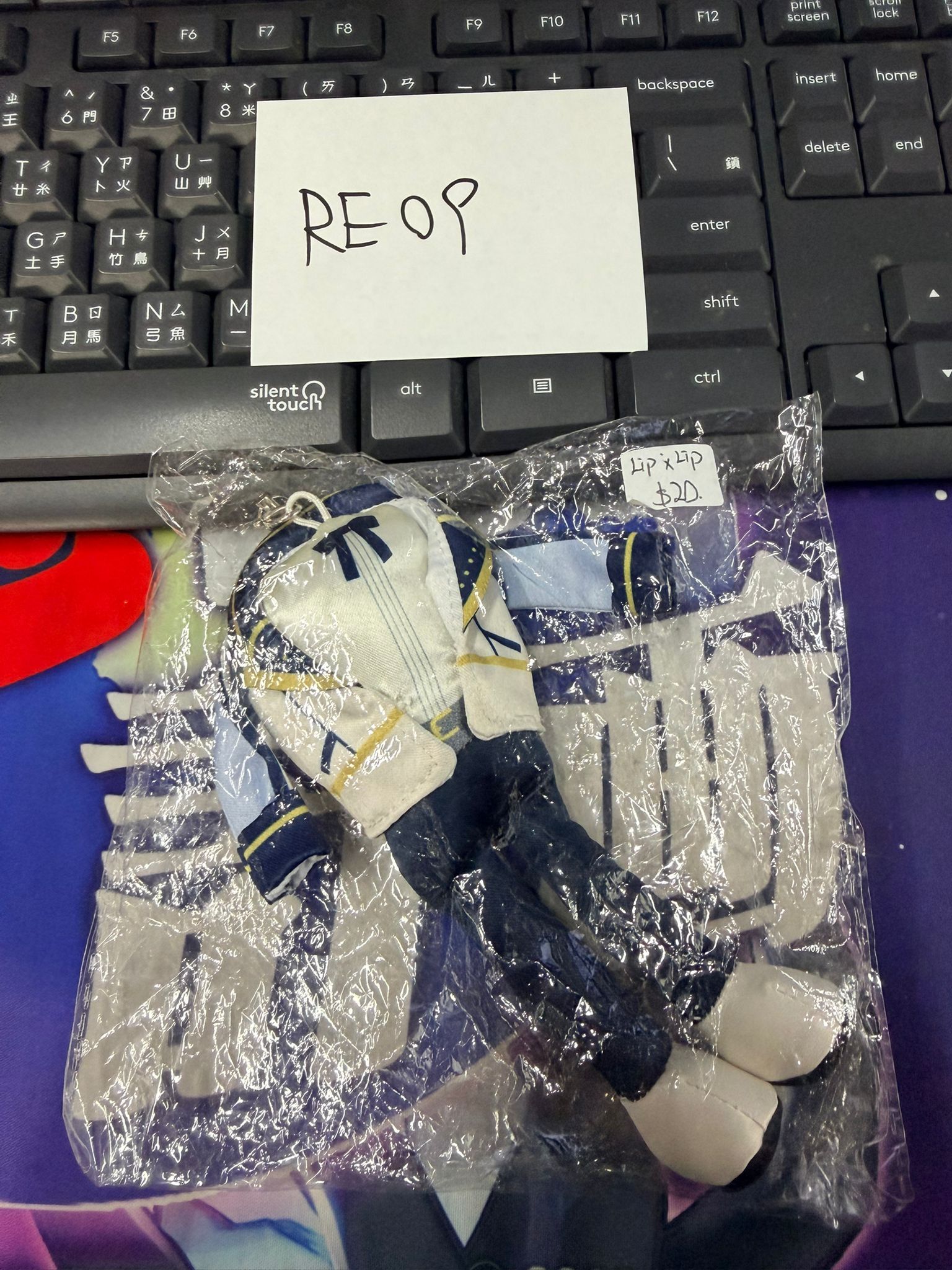 唱見 Lip x Lip 掛件 #RE09